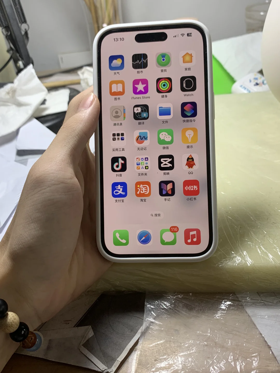 每天都拿着手机也不知道玩什么