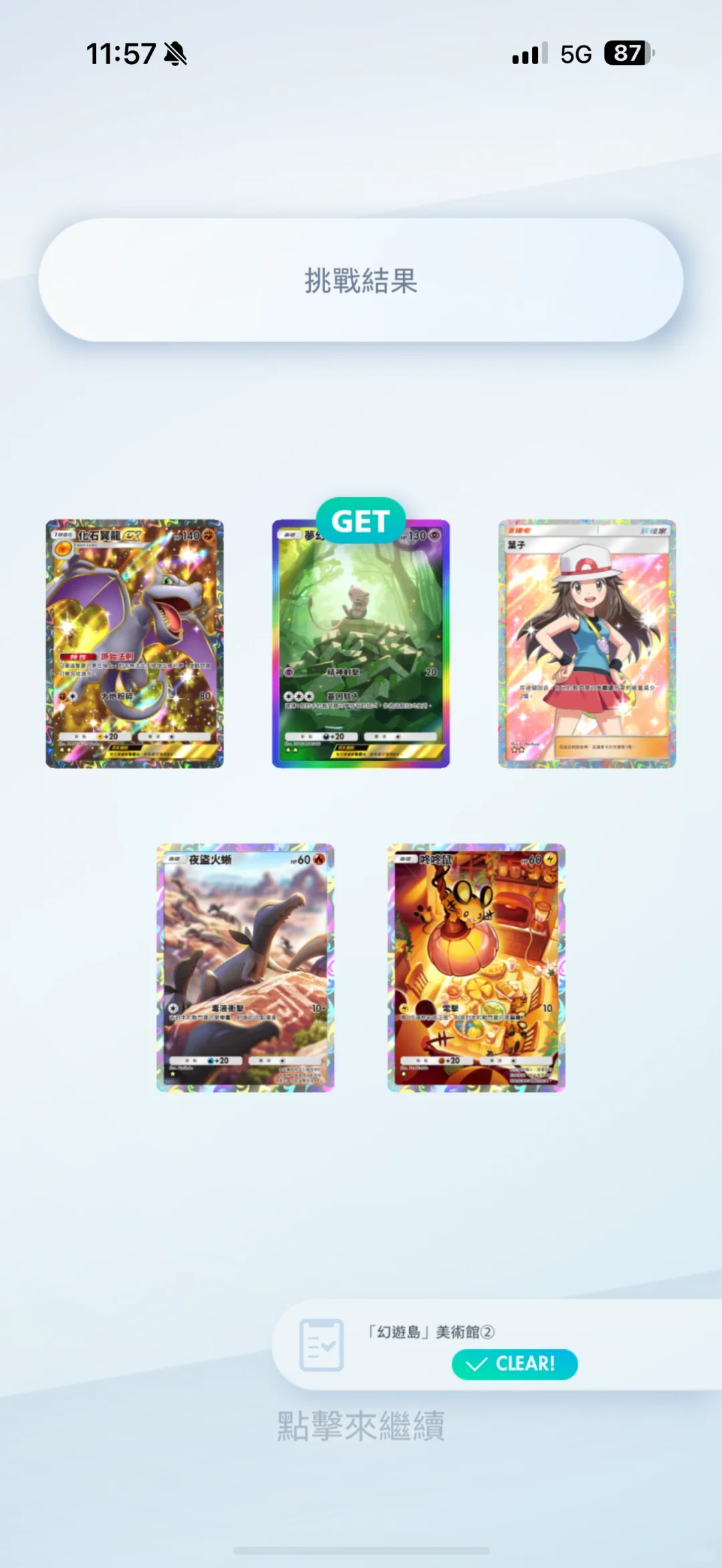 这游戏没有脚本大神的话，日活能降不少