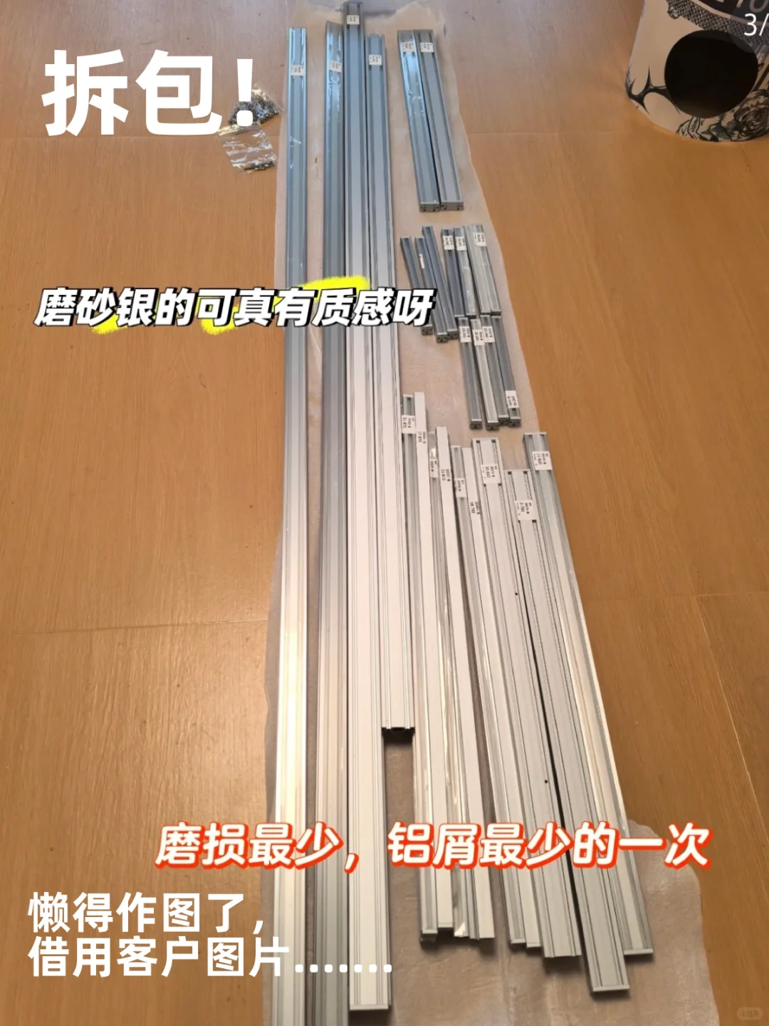 铝型材插件丨一键生成连接件丨亲妈级教程