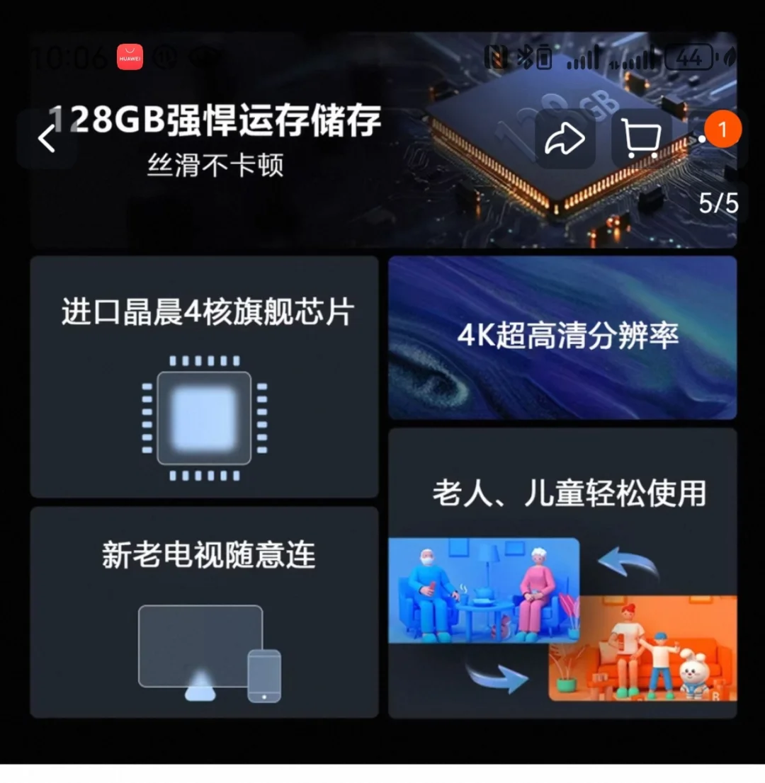 电视盒子—教育卫视电影电视剧综艺免费看