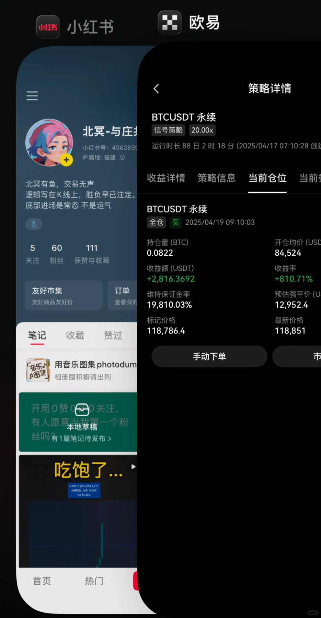 三个月前写的策略源码不知道被我扔哪去了😿