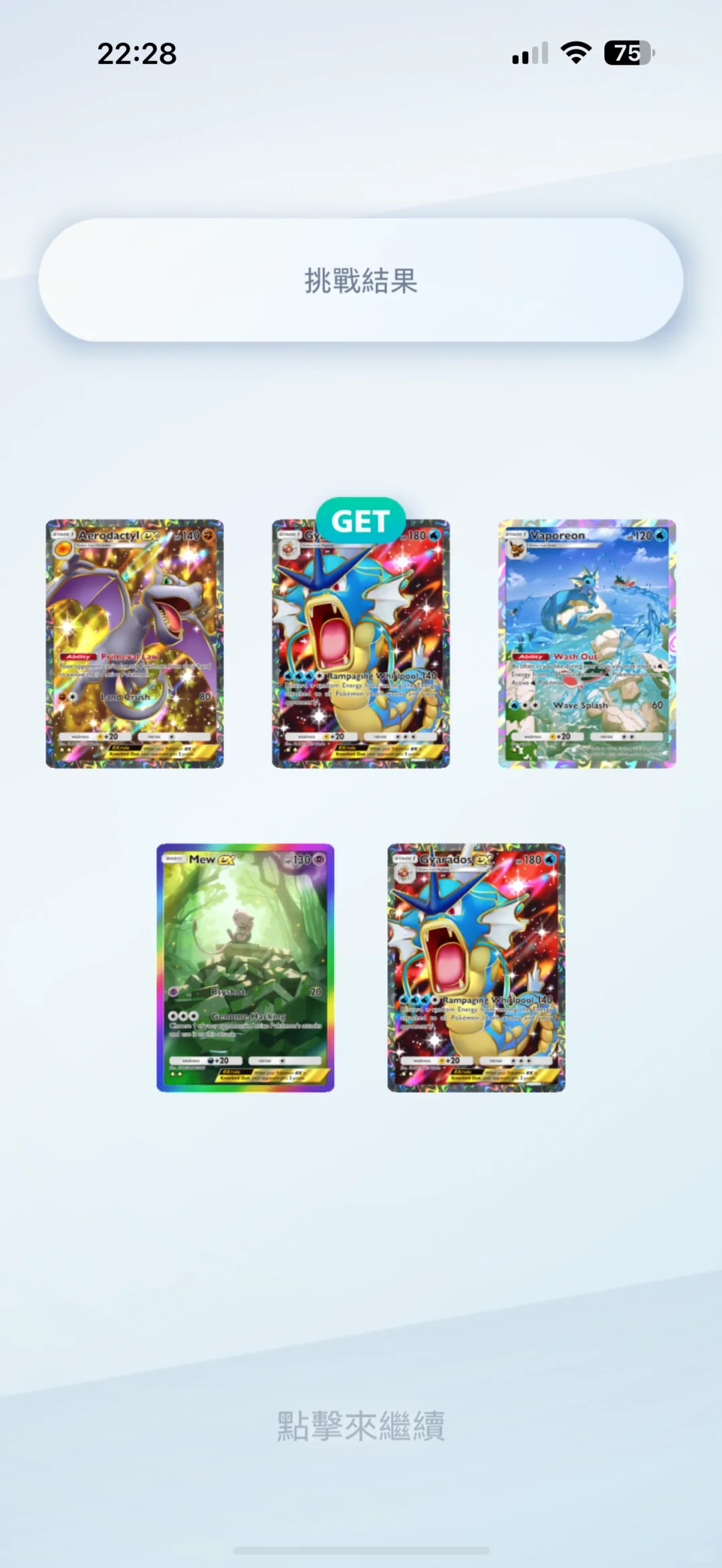 这游戏没有脚本大神的话，日活能降不少