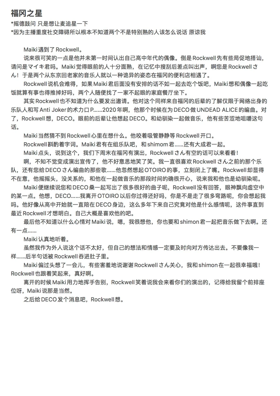 你好我存一下写过的鼓问