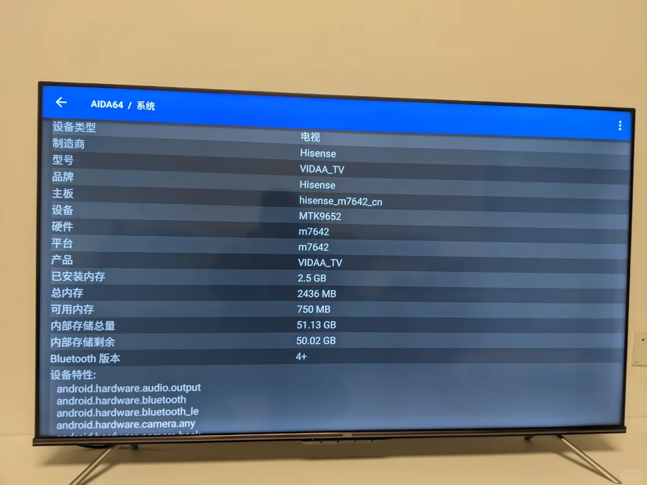 😄这个Vidda电视有点东西