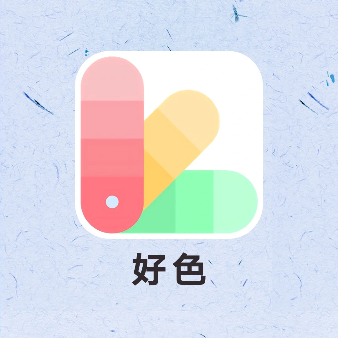 这绝对是调色软件的天花板‼️真的美炸了😲