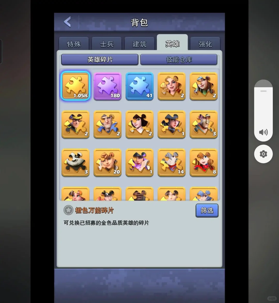 口袋奇兵内置gm破解后台打出889免费灵