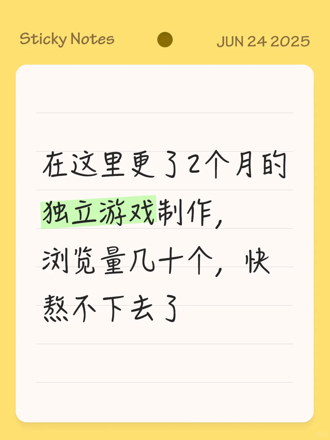快坚持不下了，我还能做点啥