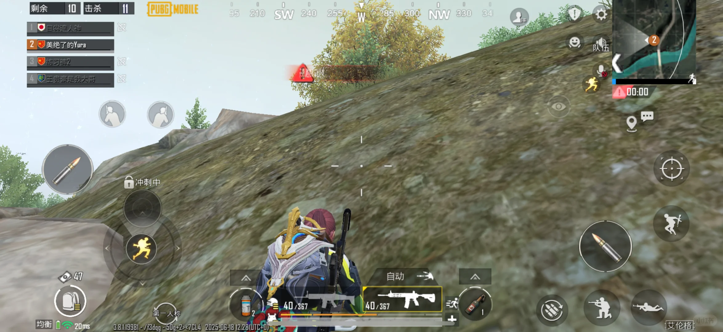 时隔多年咱也是又玩上pubgm了