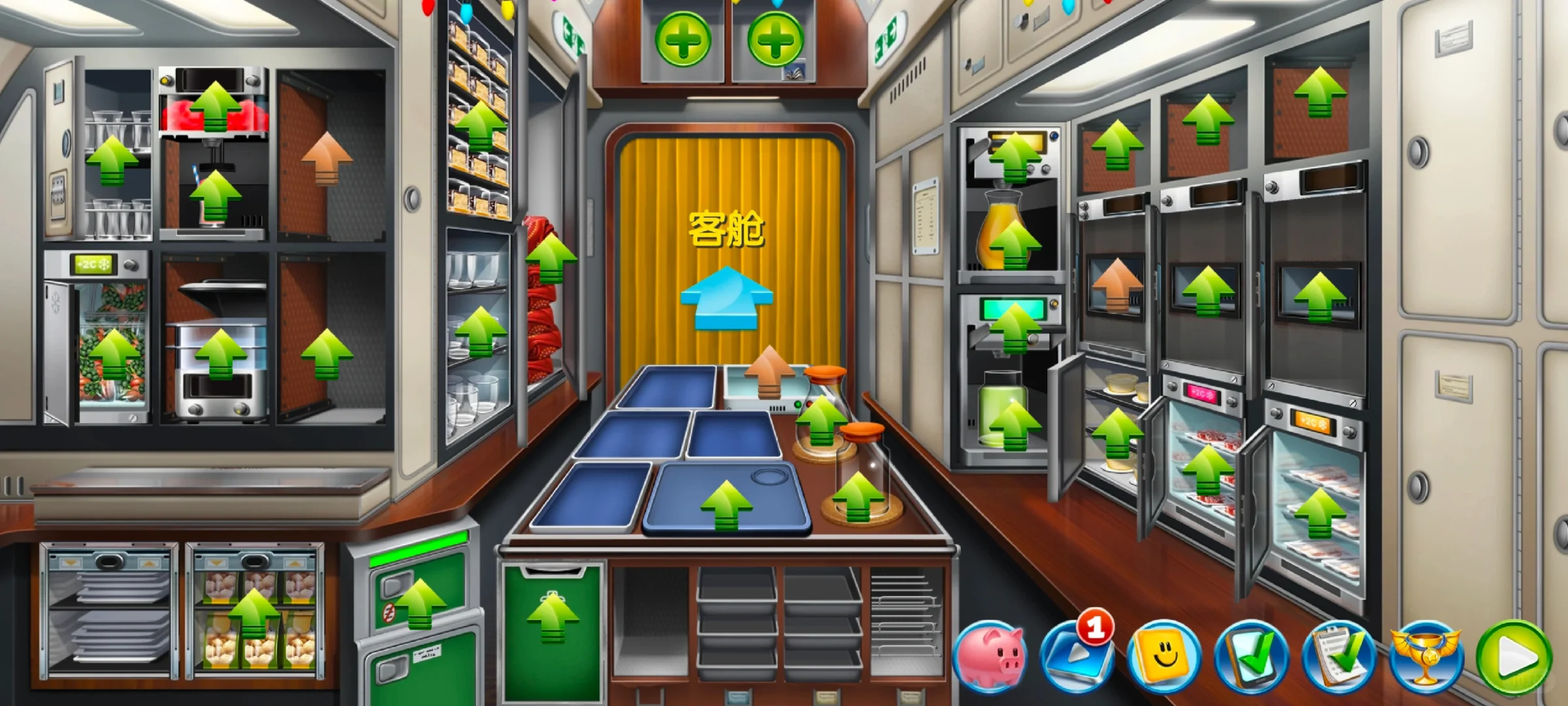 飞机大厨原来真的换个加速器就有广告看