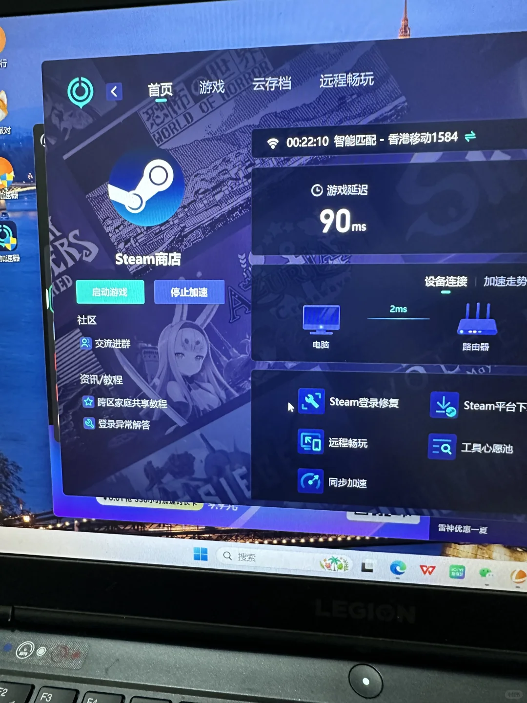 steam打不开怎么办