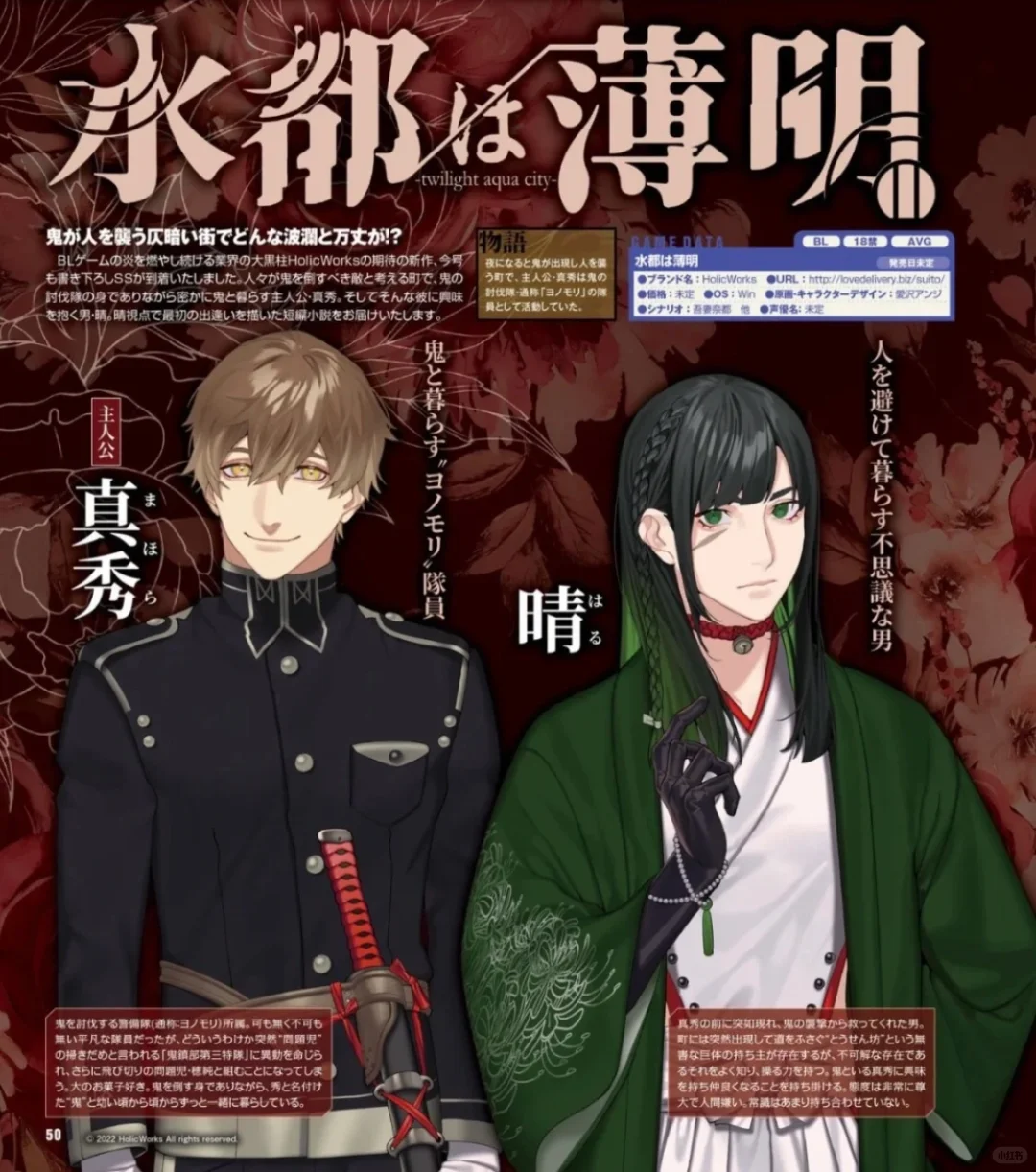 10部❗️25年已发售及未来期待的蔷薇游戏合集