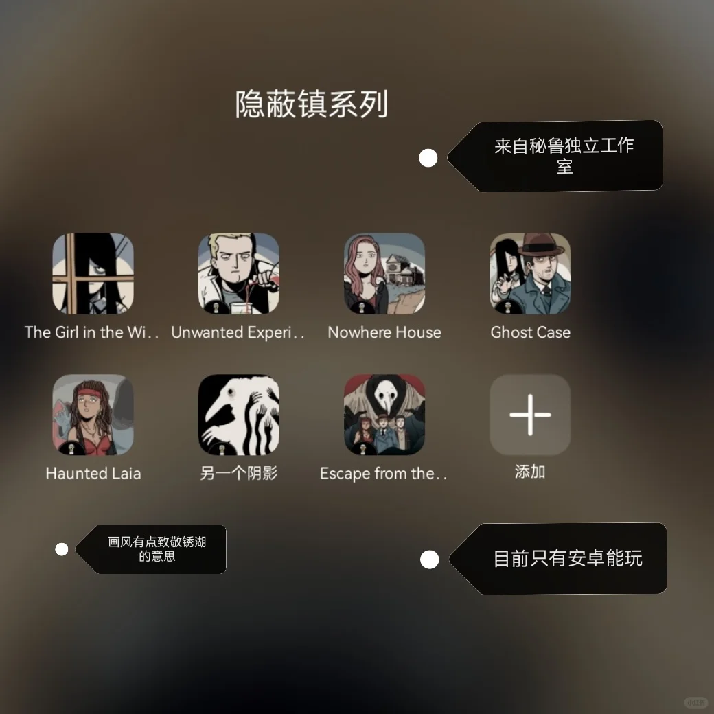 还有好玩儿的解谜游戏吗。