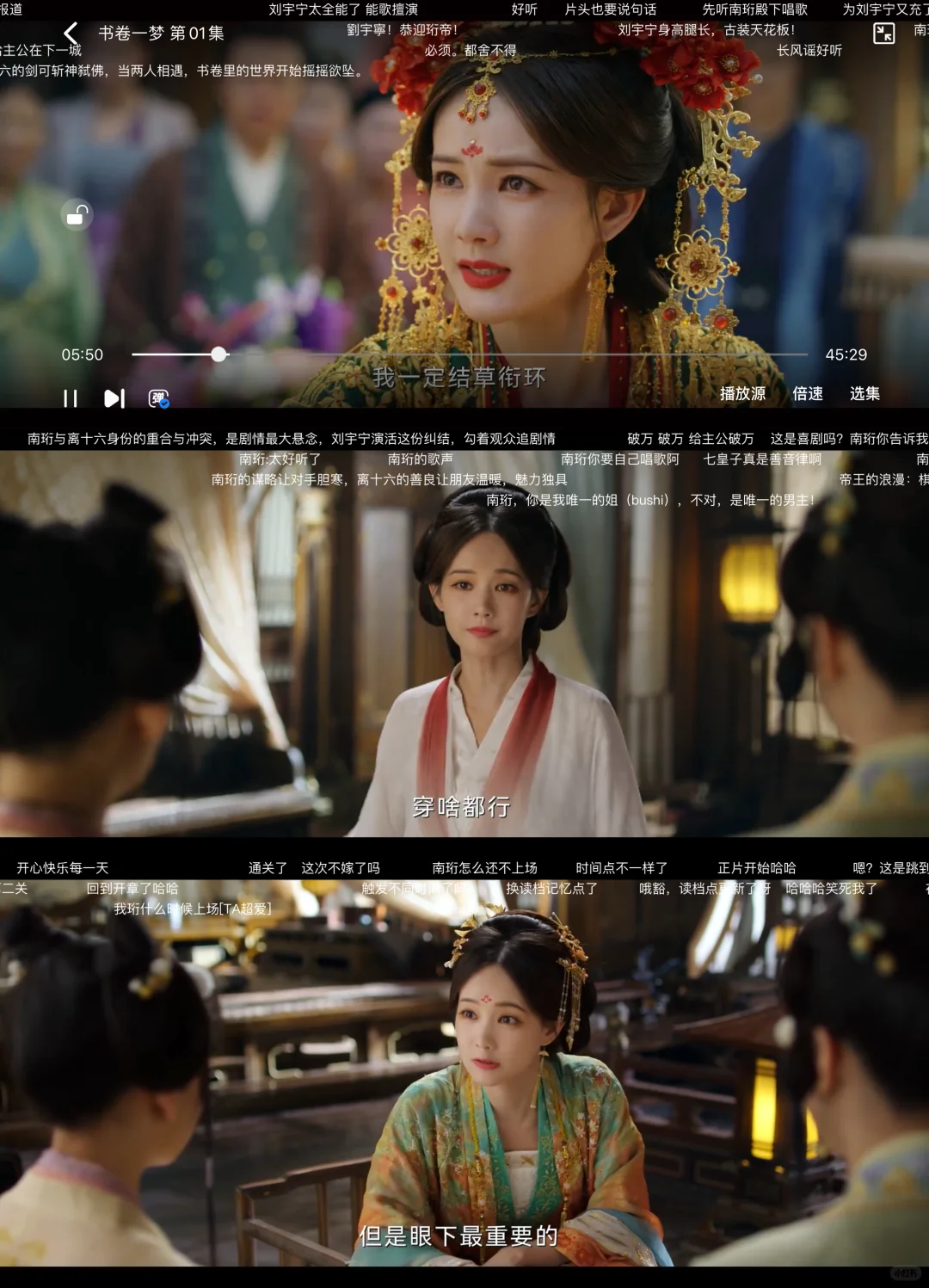 私藏分享！追剧神器App免费看