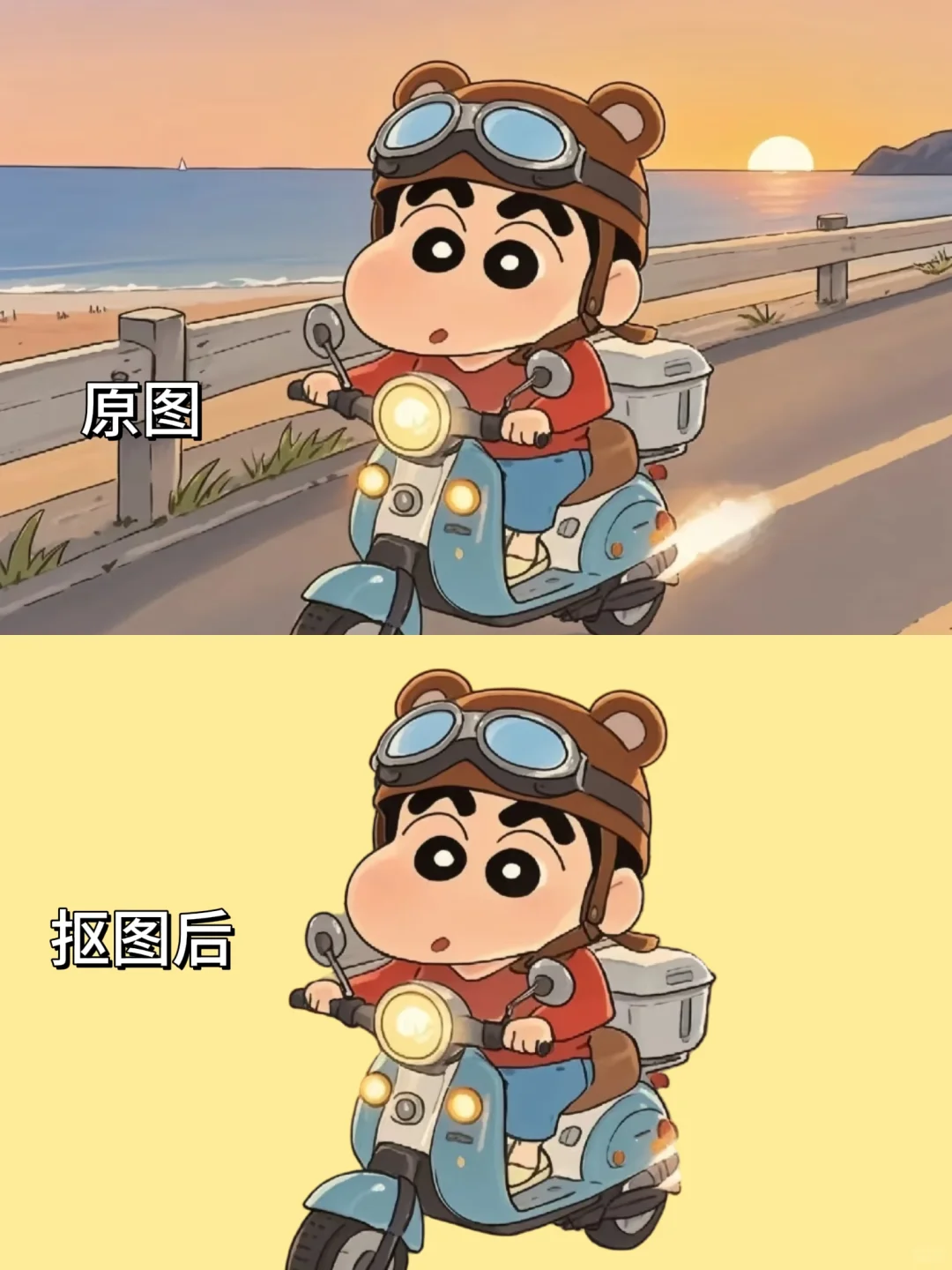 手机必备宝藏抠图APP真的好用