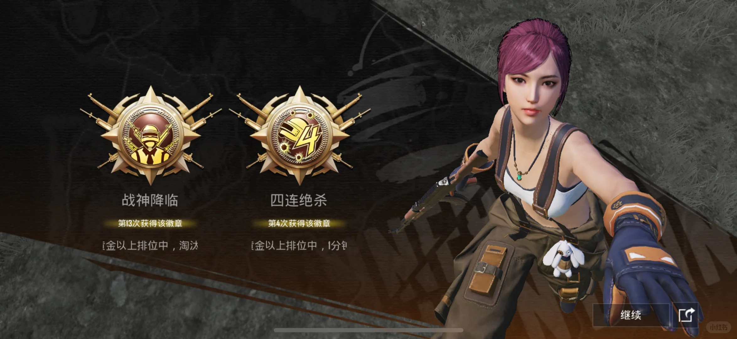 时隔多年咱也是又玩上pubgm了