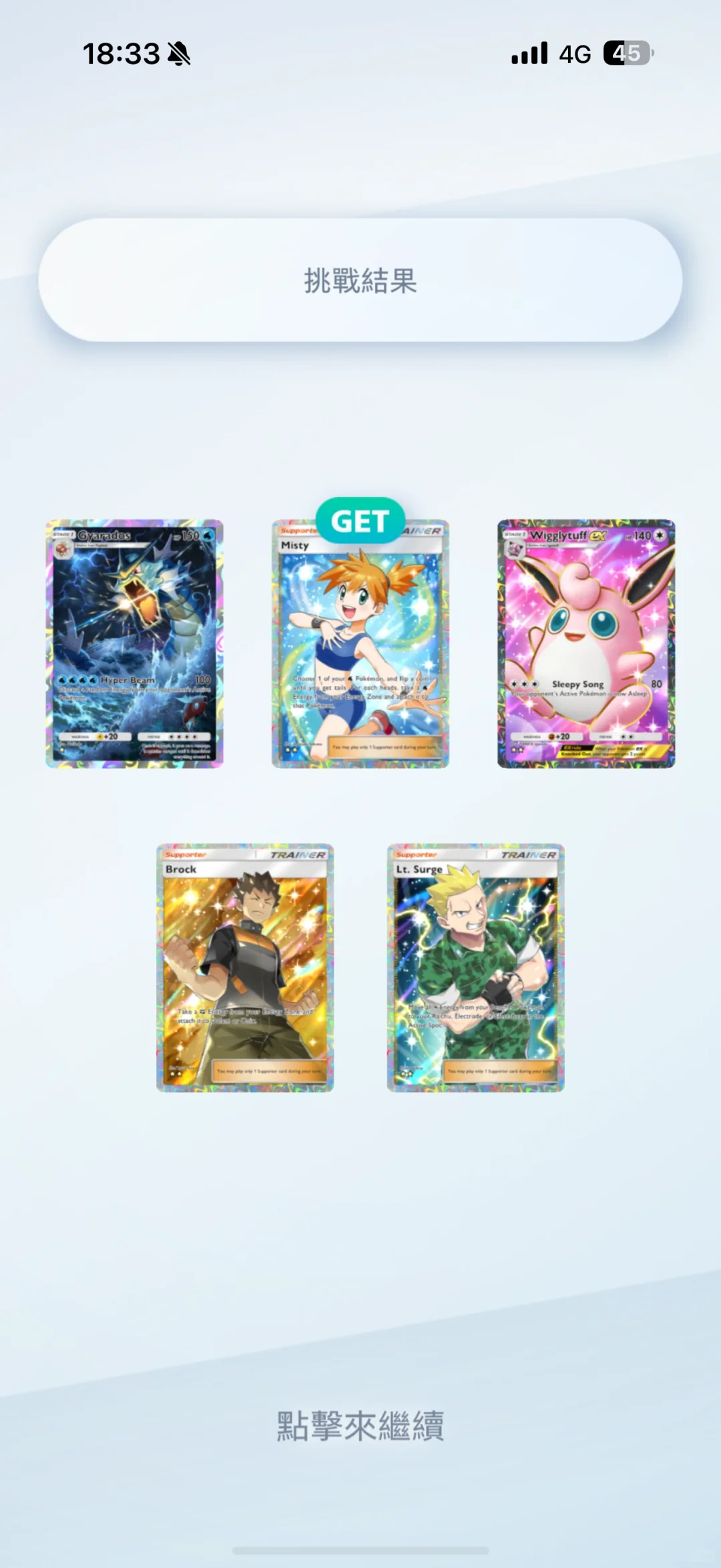 这游戏没有脚本大神的话，日活能降不少