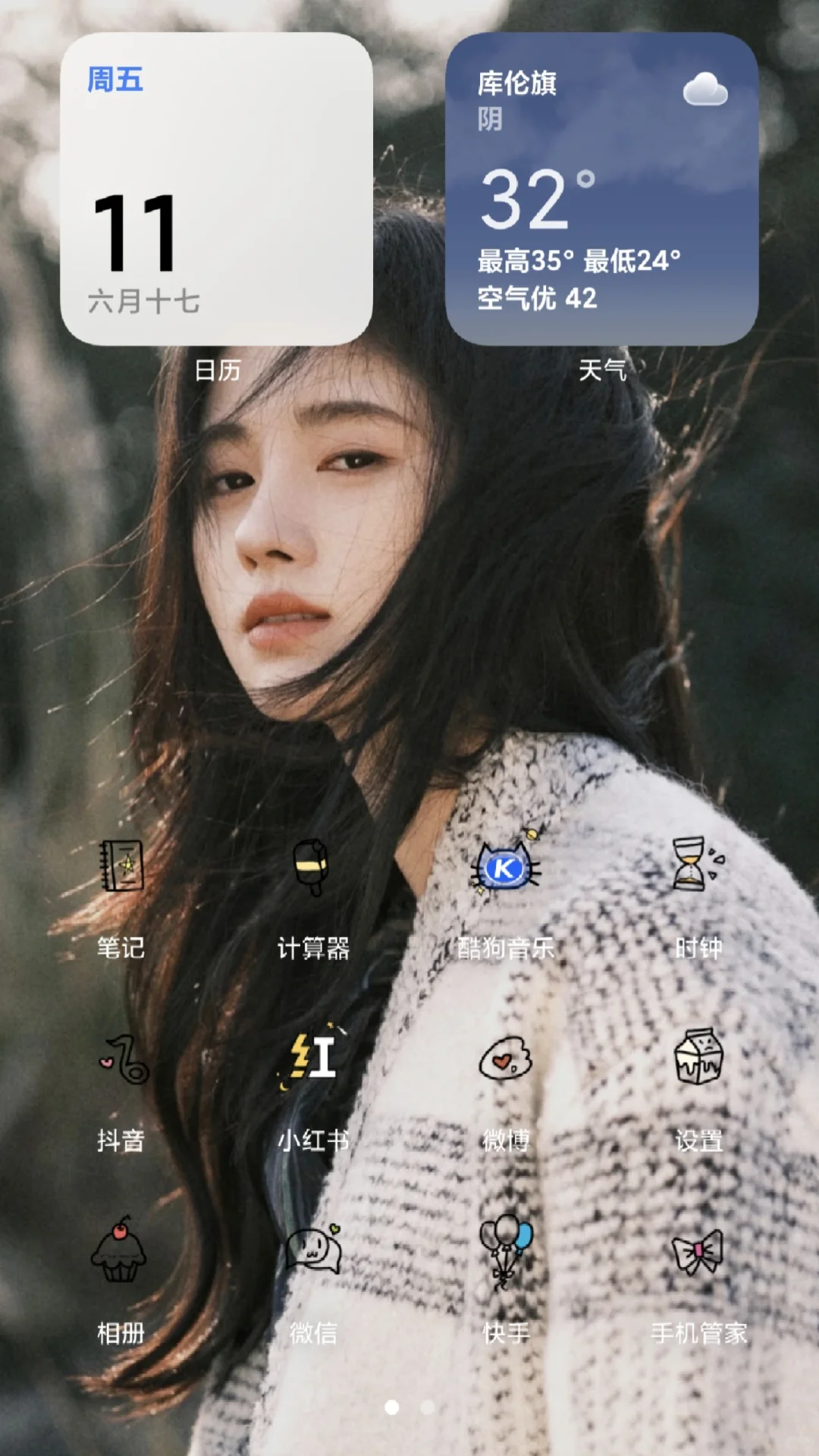 大家手机上都有什么实用软件。