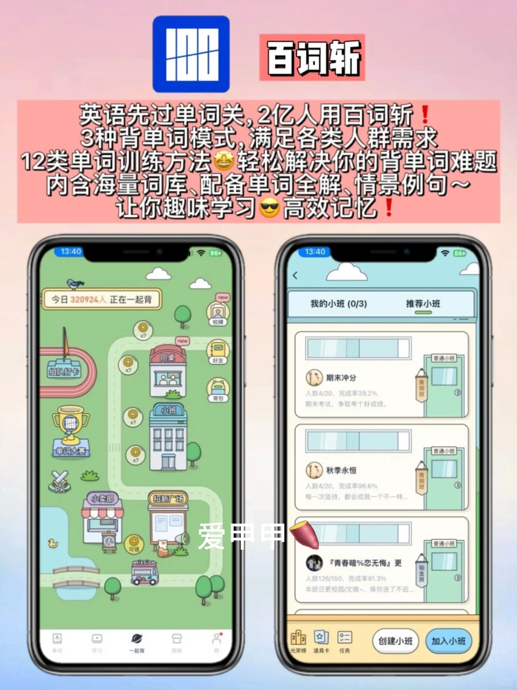 绝了‼️打死也不删～必备超好用的5款神器🥳