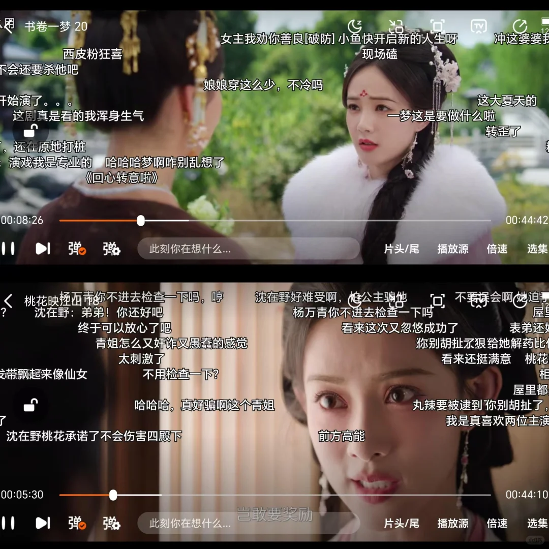 我的天！大学四年一直没崩