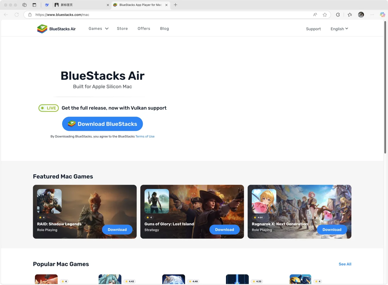如何使用苹果电脑刷题(安装安卓软件或游戏)