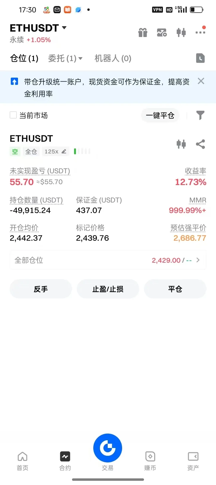 技术脚本，稳吃肉，免费提供