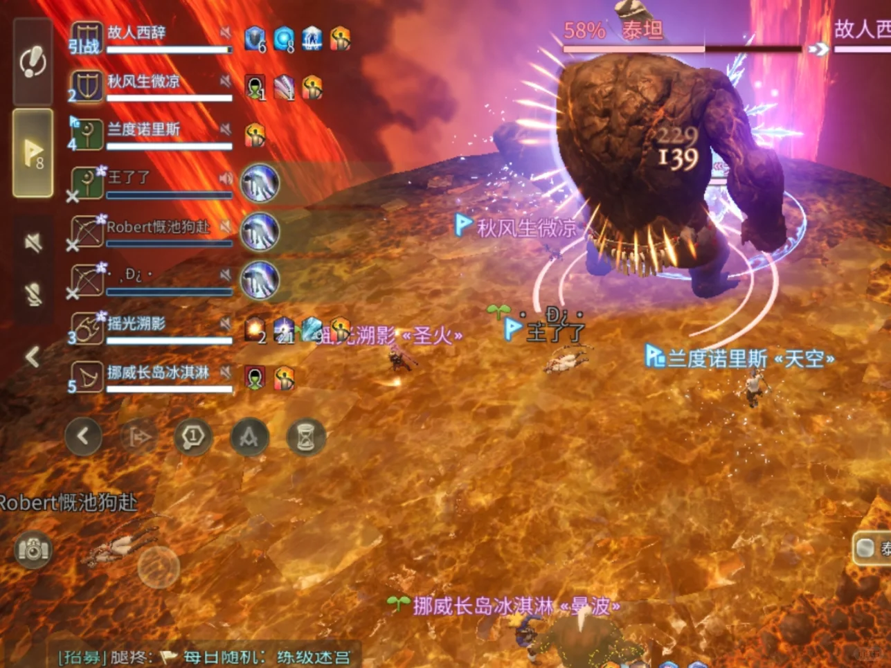 好你个 QQ14，8 人本 5 个脚本