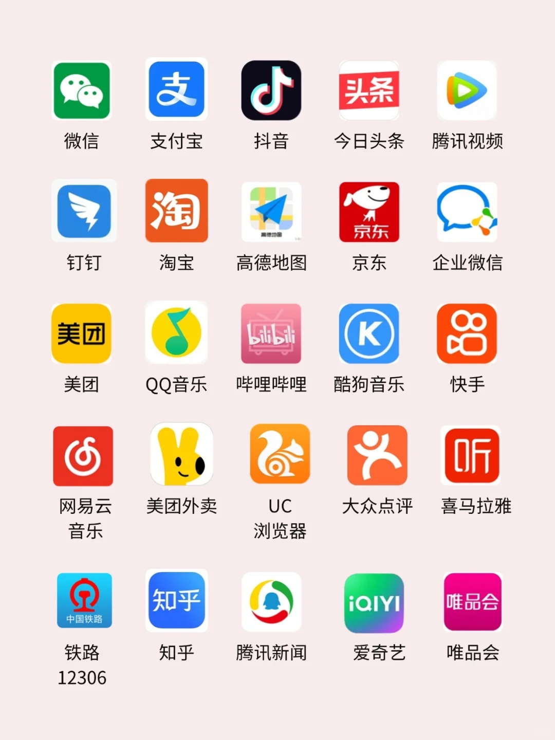 🥹终于！鸿蒙NEXT版网易云音乐上架啦！