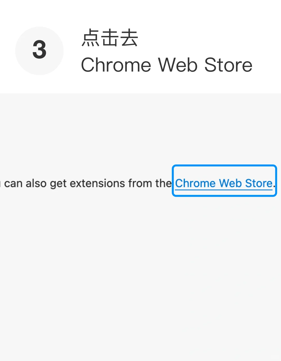 在edge浏览器上使用stay插件