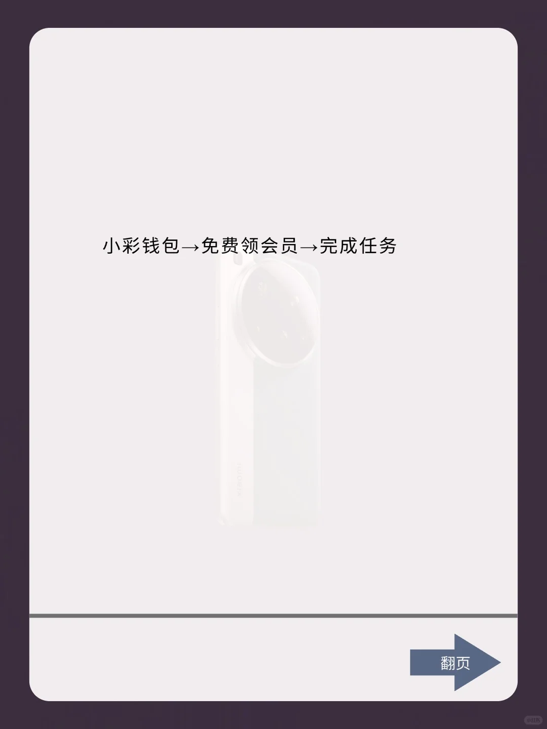 99%的人都不知道的小米手机隐藏功能❗️