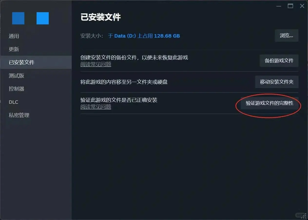 Steam下载卡住？这招绝了！