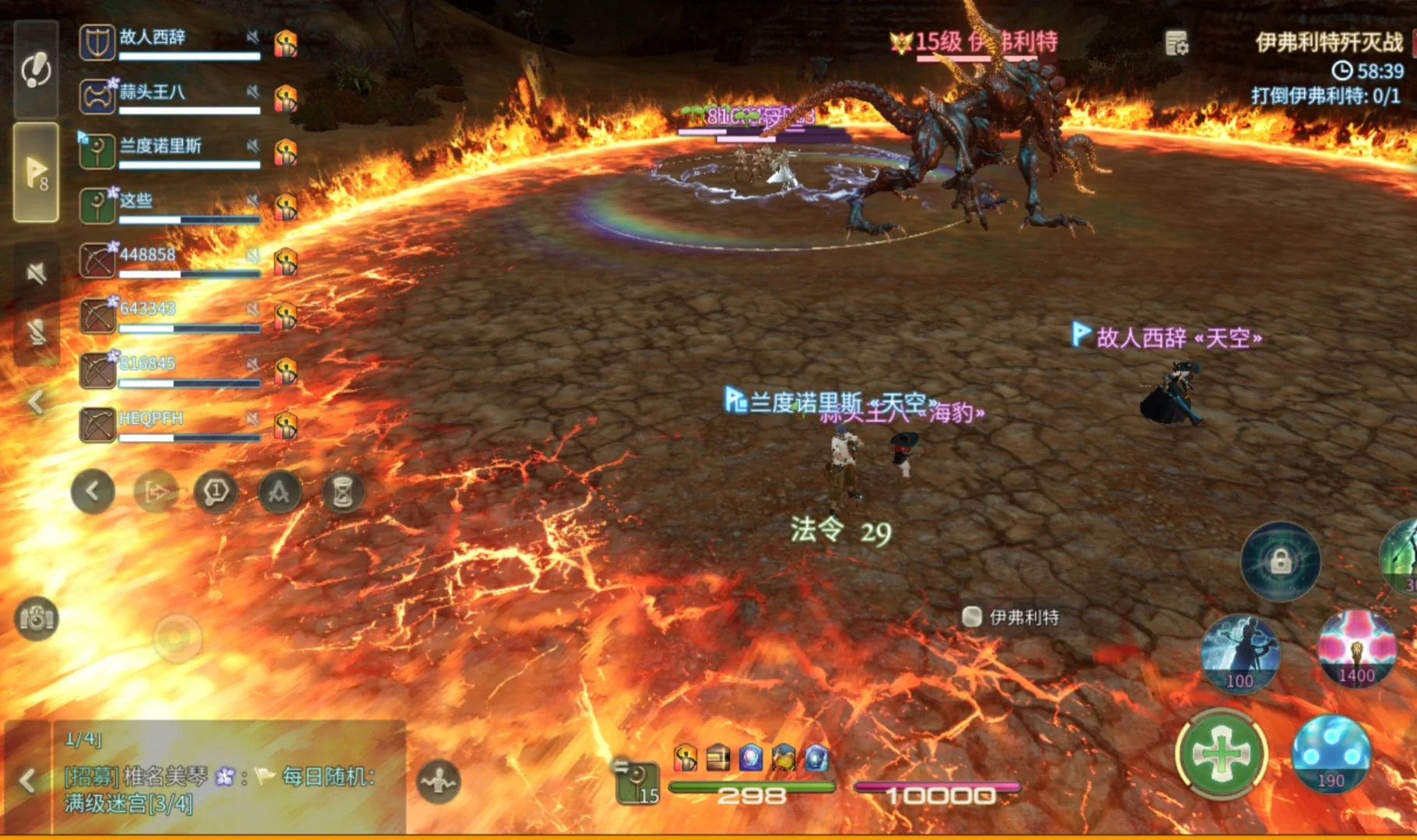 好你个 QQ14，8 人本 5 个脚本