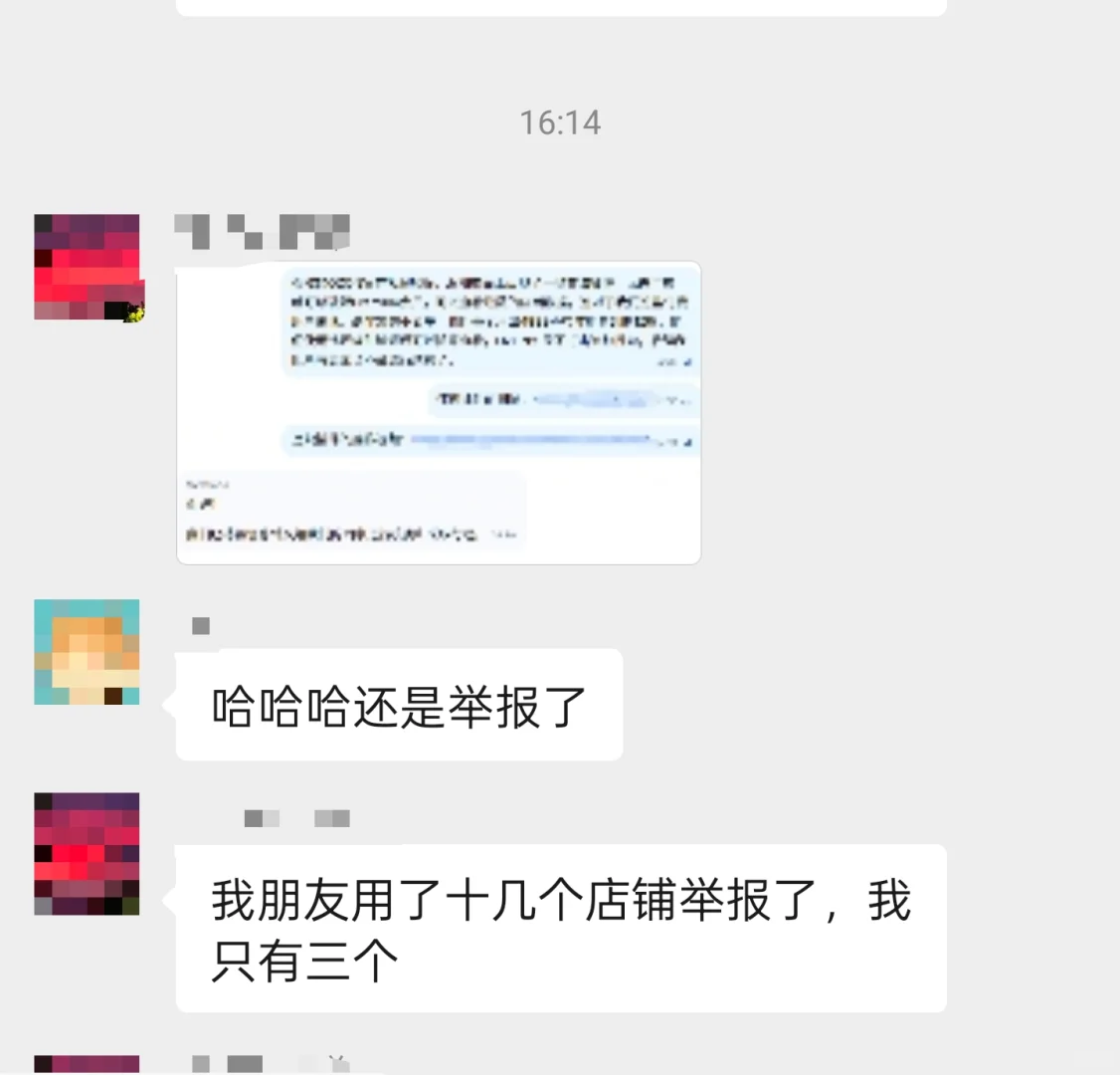 OZON小小跟卖，还想看数据了