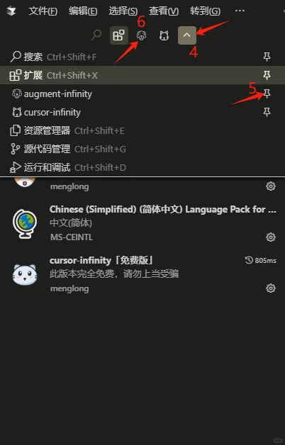 7月最新cursor无限续杯方法支持cl4