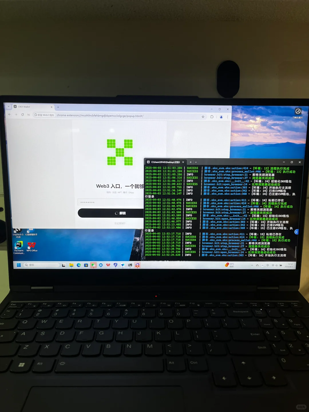 脚本批量撸空投～