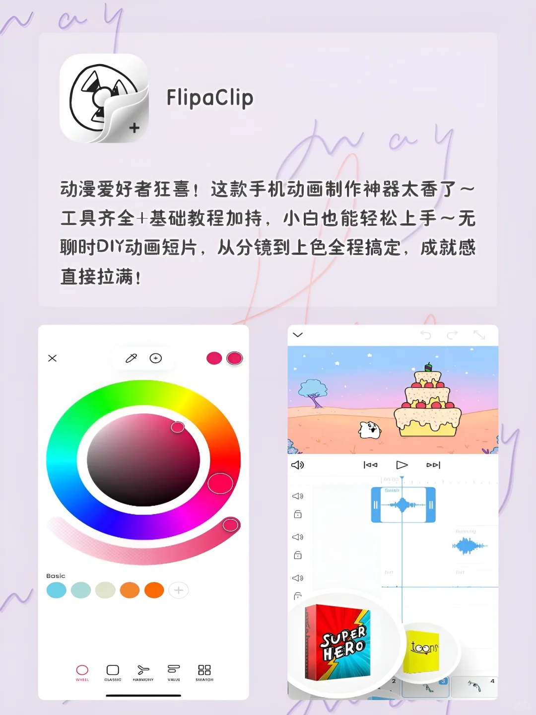 暑假大学生逆袭必备！越玩成绩越好！