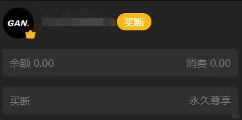 Pr插件干的库永久版 只限1人！