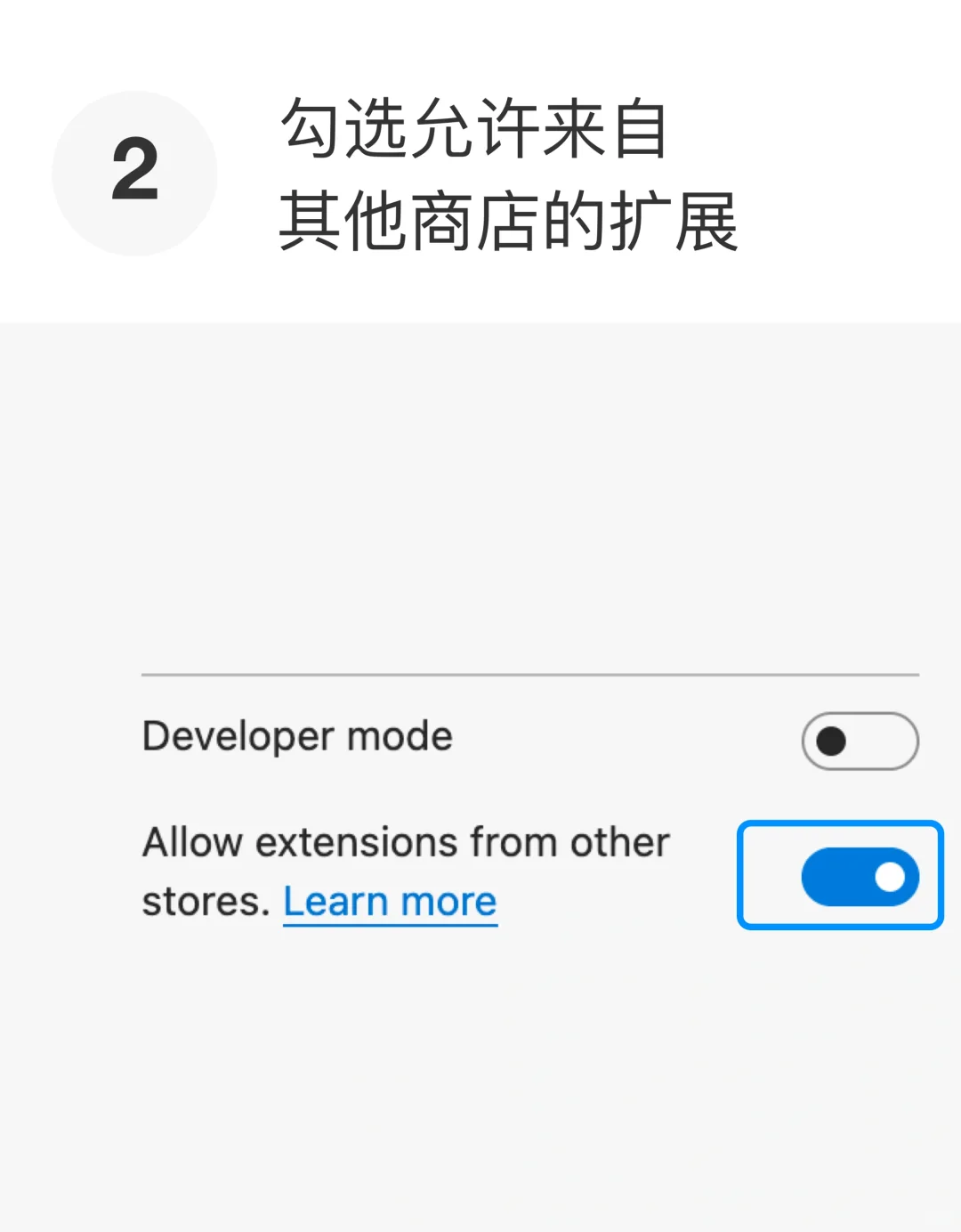 在edge浏览器上使用stay插件