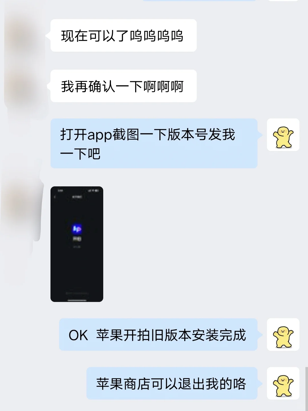 开拍旧版本怎么下载？苹果开拍APP降级旧版
