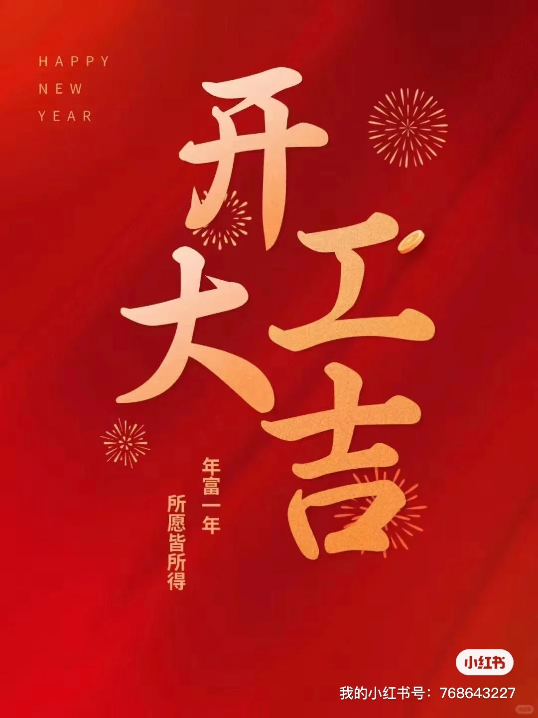 软件开发、app 开发、小程序开发