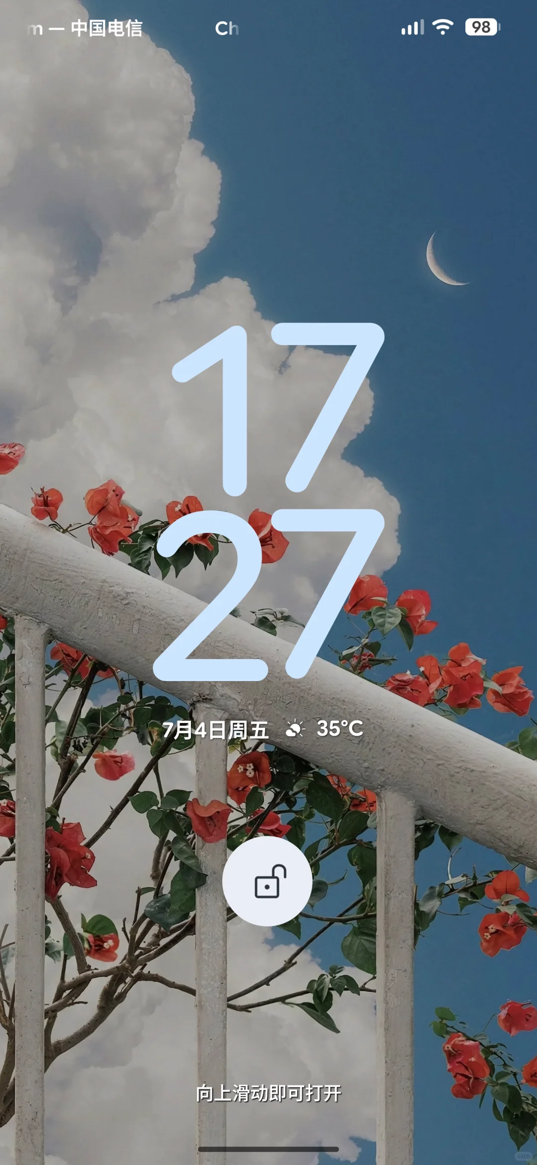 新界面焕然一新