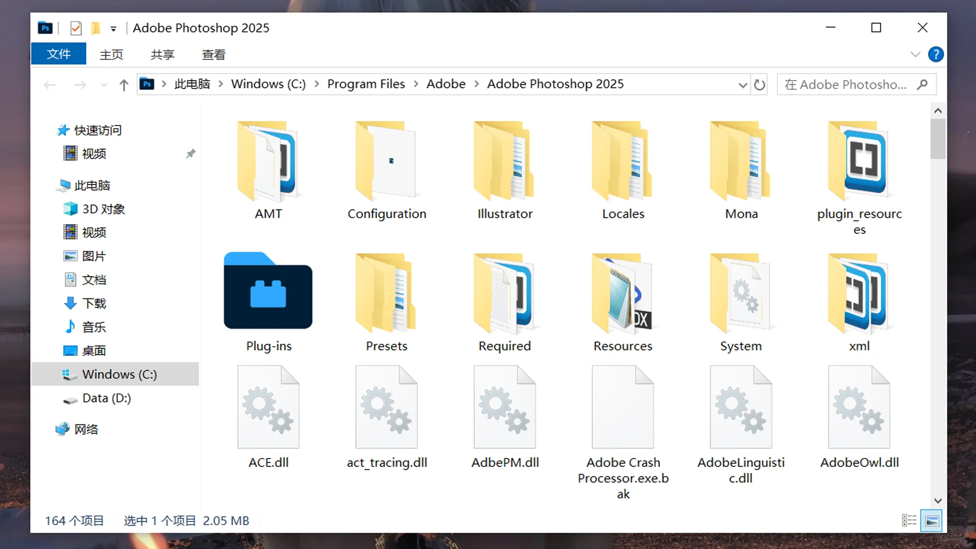 PS2025后期修图神器Nik Collection 8.1插件
