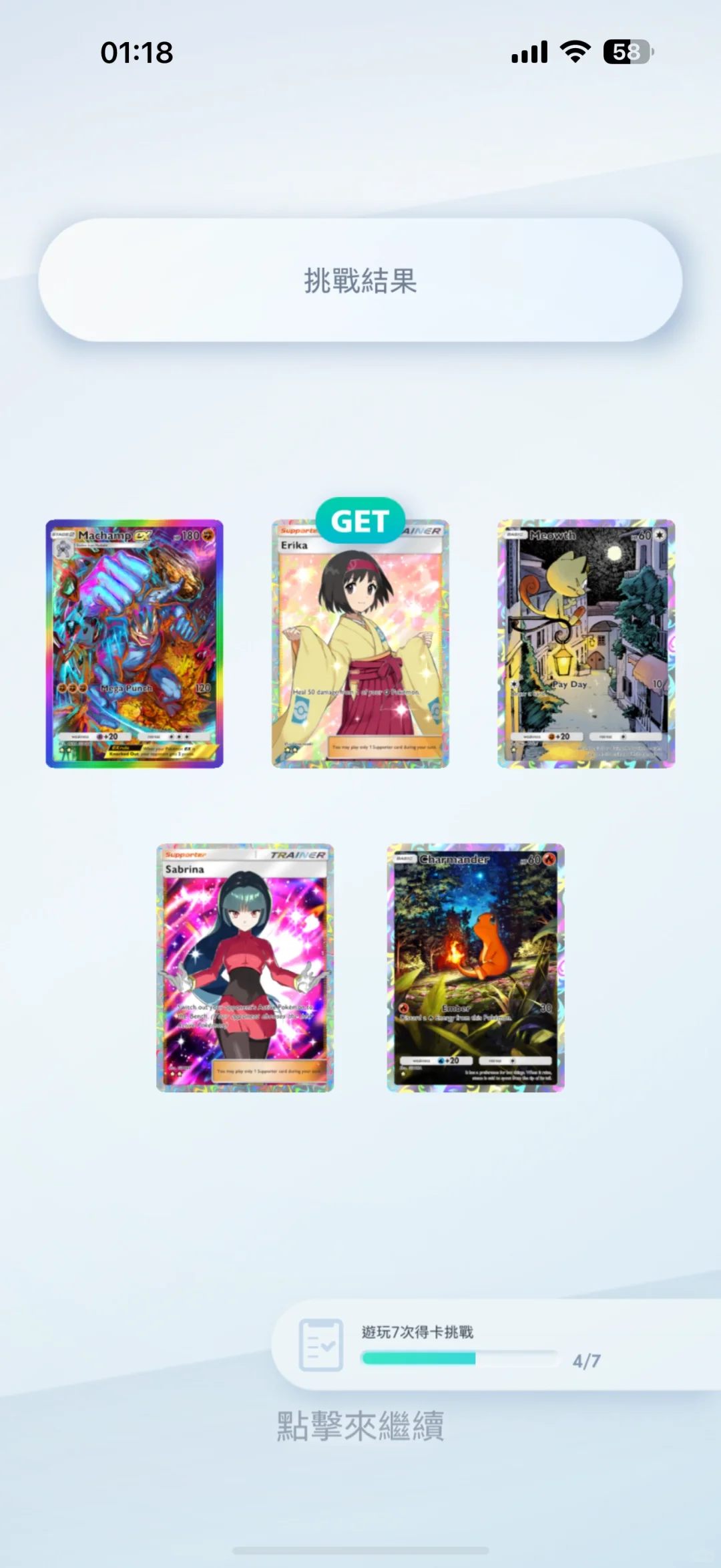 这游戏没有脚本大神的话，日活能降不少