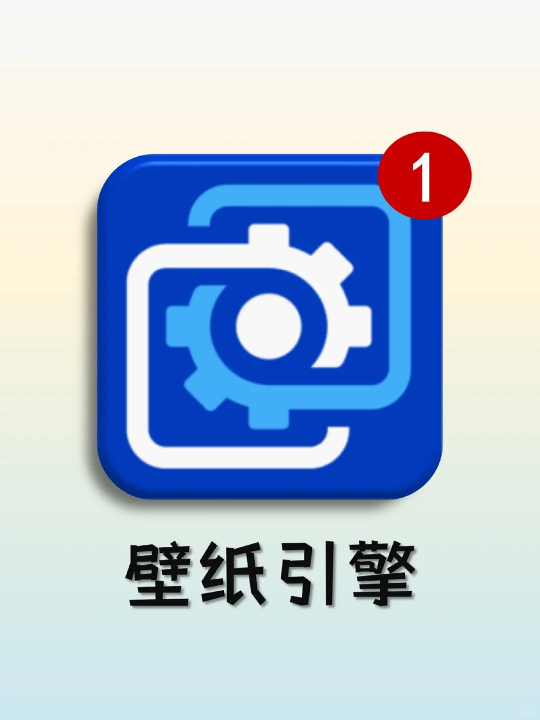 超详细！手把手教你使用移动端wallpaper！