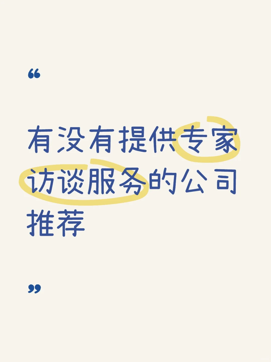 求推荐(已经找到)