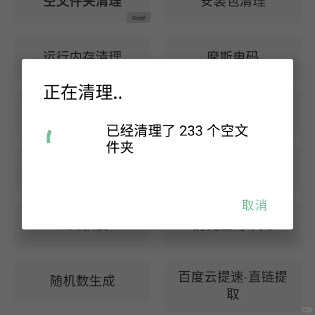 🤫 10个宝藏冷门安卓软件推荐,不要错过哦