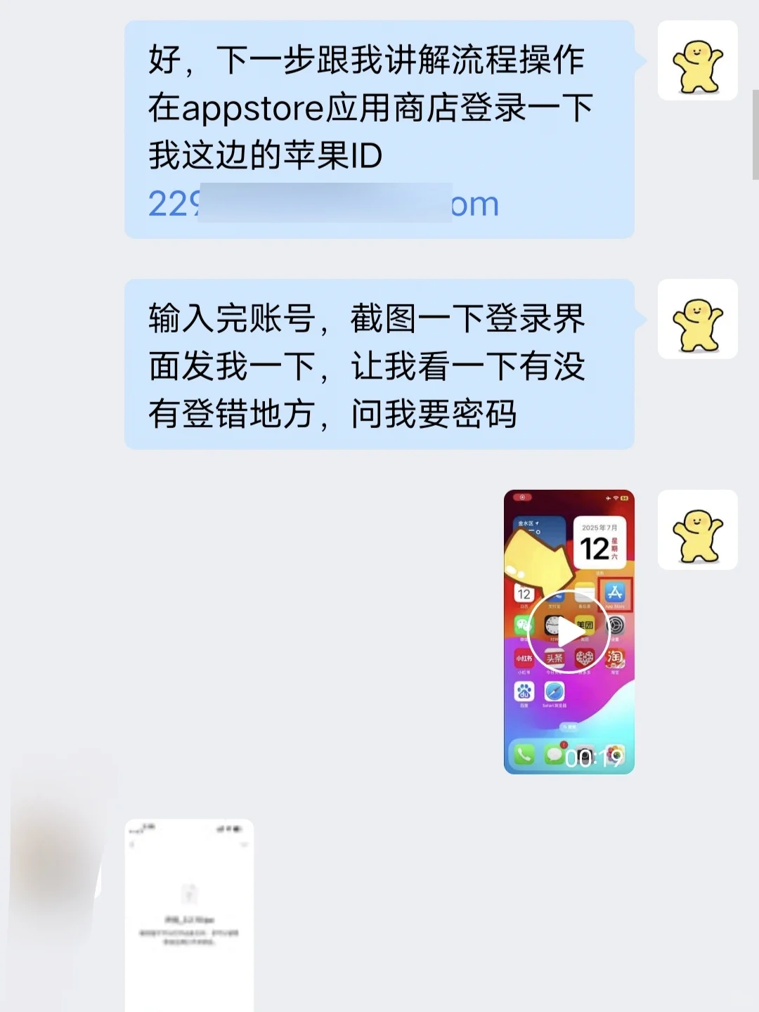 开拍旧版本怎么下载？苹果开拍APP降级旧版