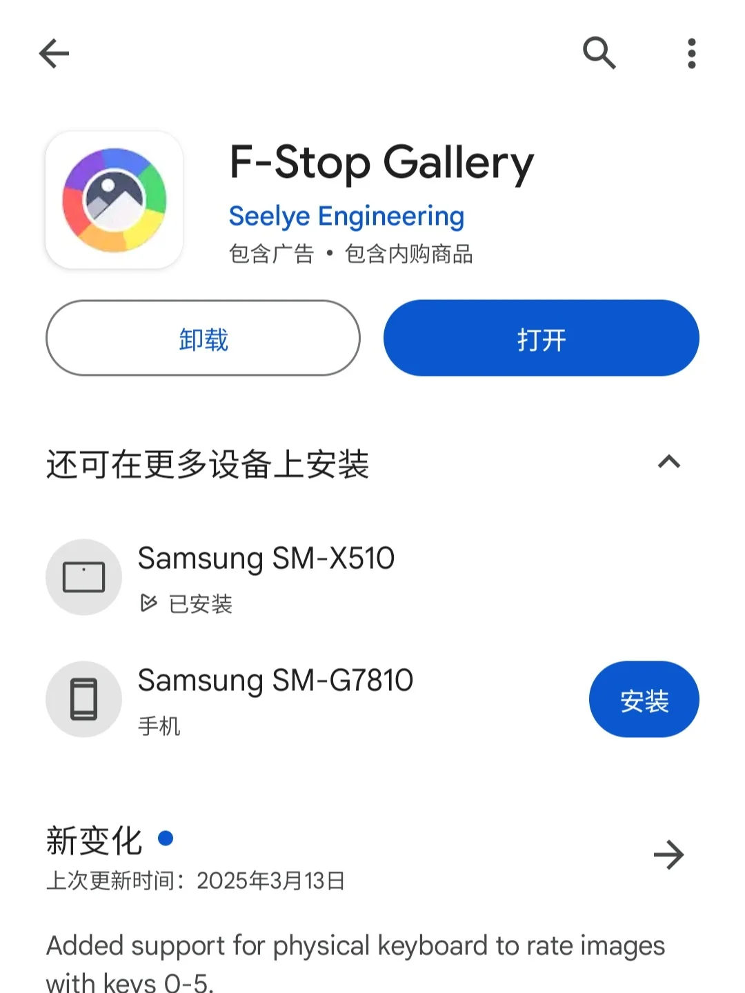 “整理控”一定喜欢的手机相册整理术