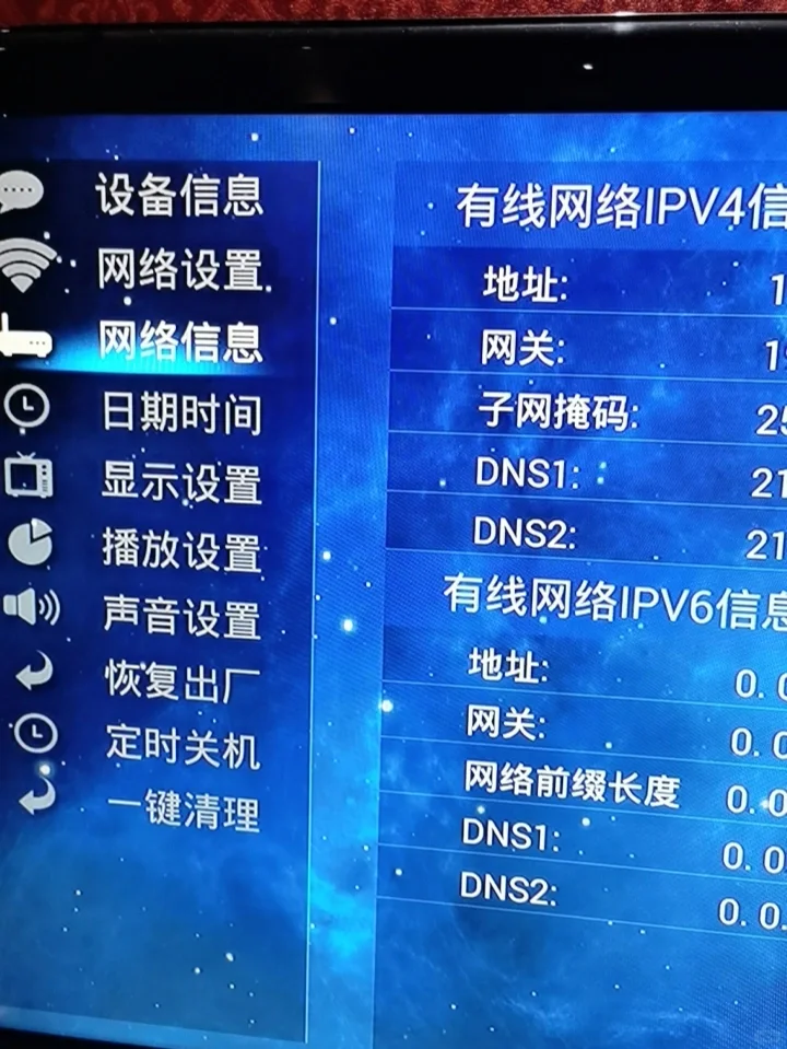 非智能电视机顶盒没有无线网络连接投屏
