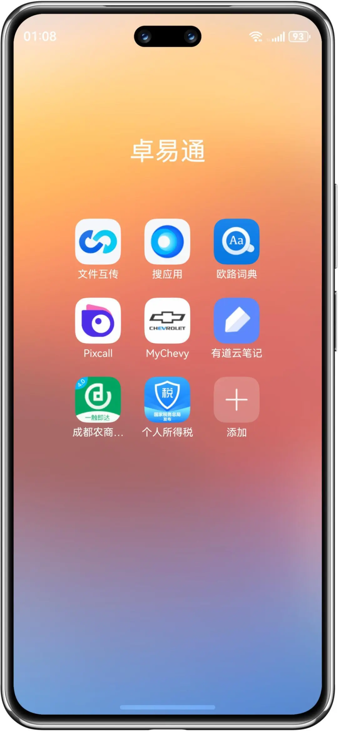鸿蒙5.0到底怎么样