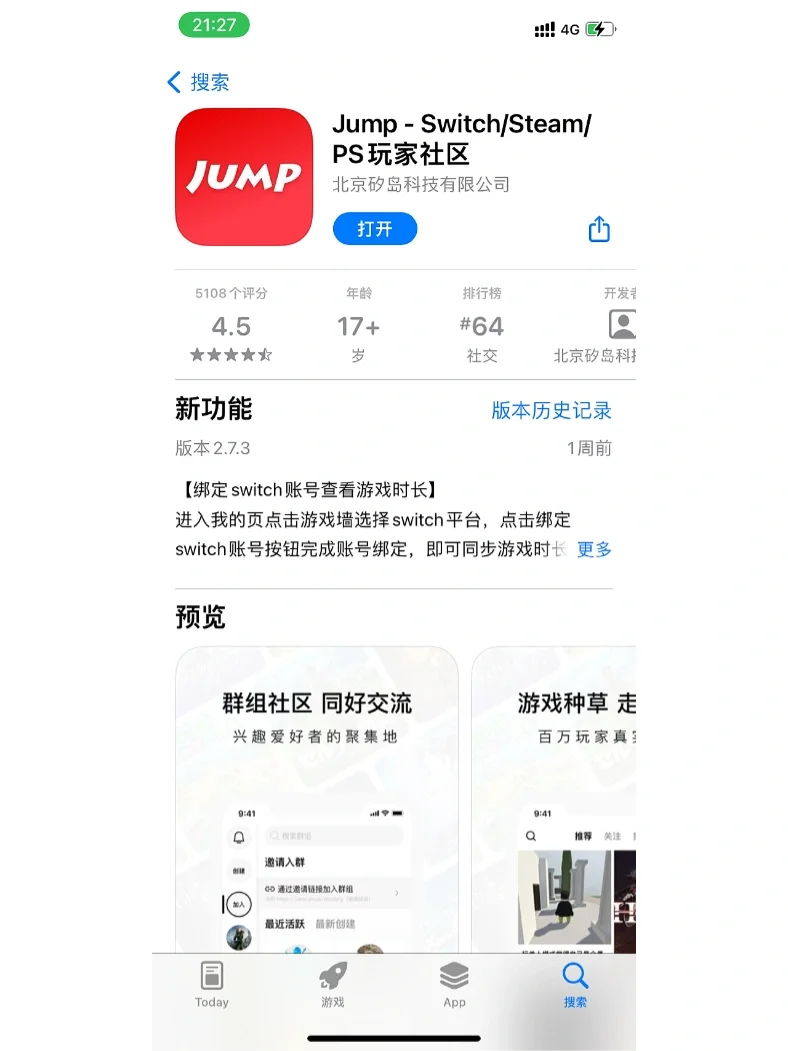 初级switch玩家会遇到的问题汇总！